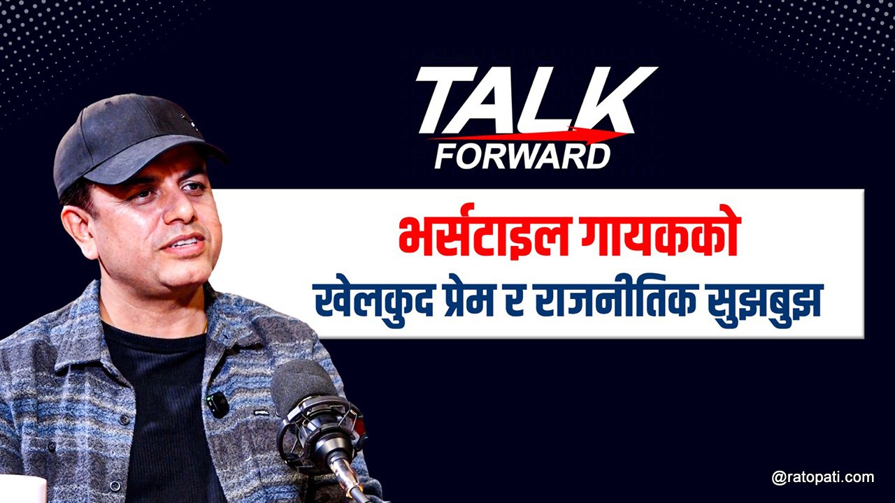 Singer Pramod Kharel Prioritizes Musical Quality Over Commercial Aspects