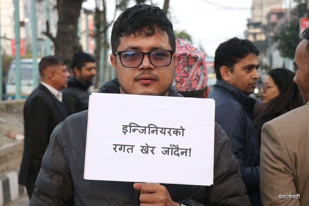 pramod yadav protest (13)