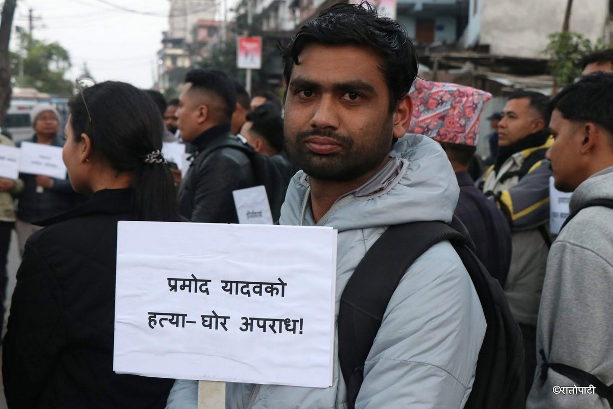 pramod yadav protest (2)