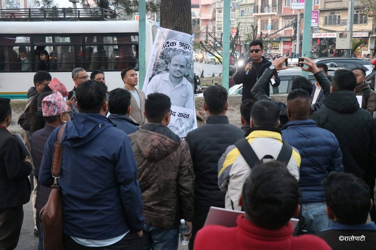 pramod yadav protest (4)