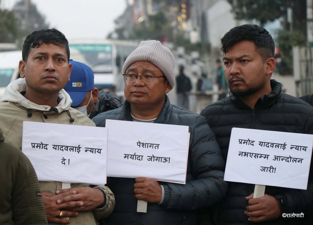 pramod yadav protest (5)