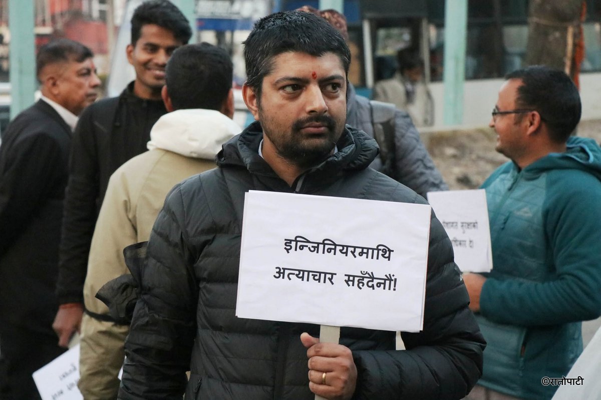 pramod yadav protest (9)