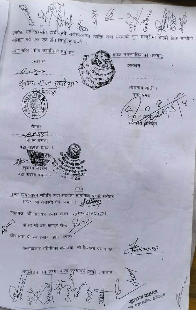Pratibaddata paper 2