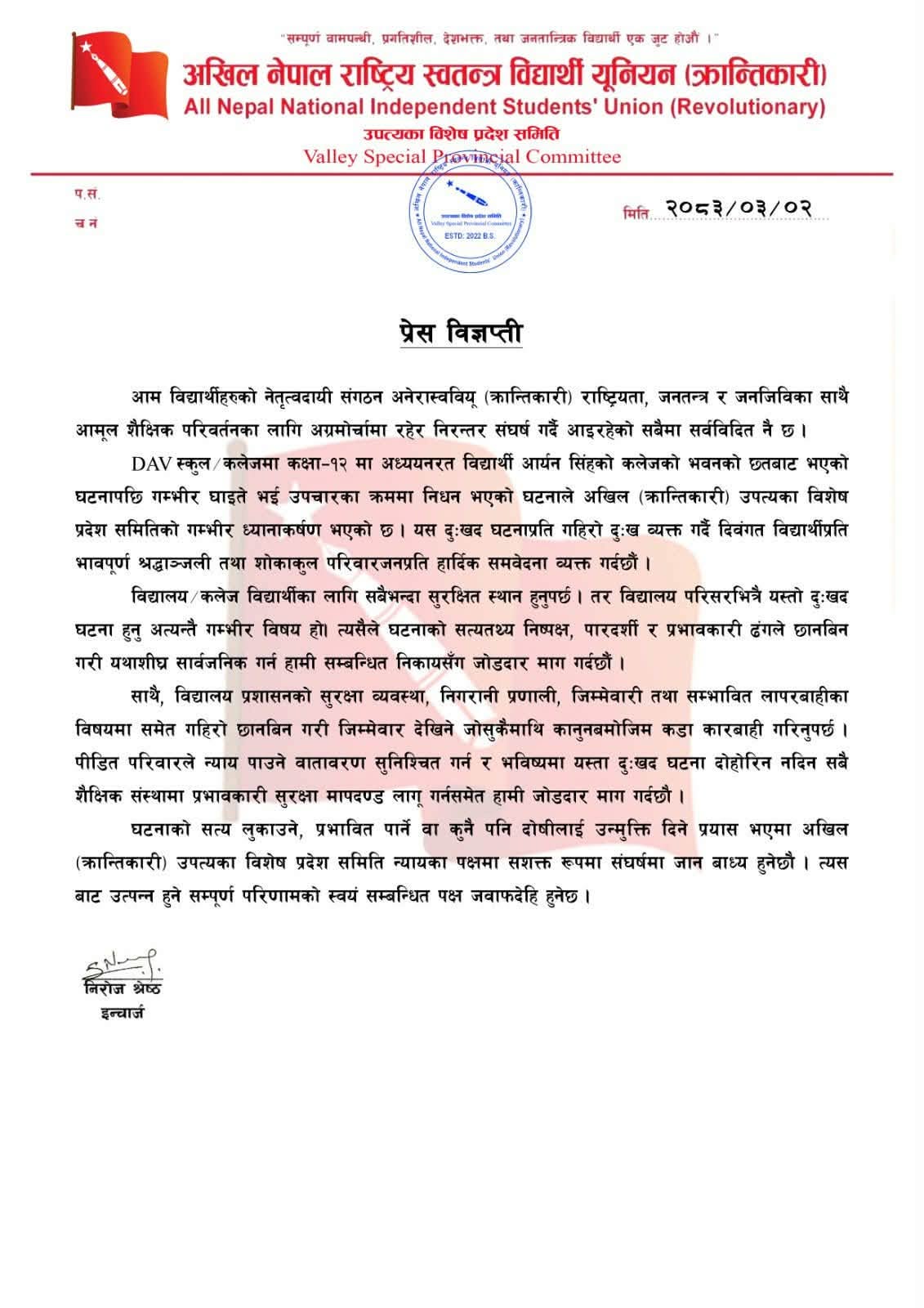 pratra
