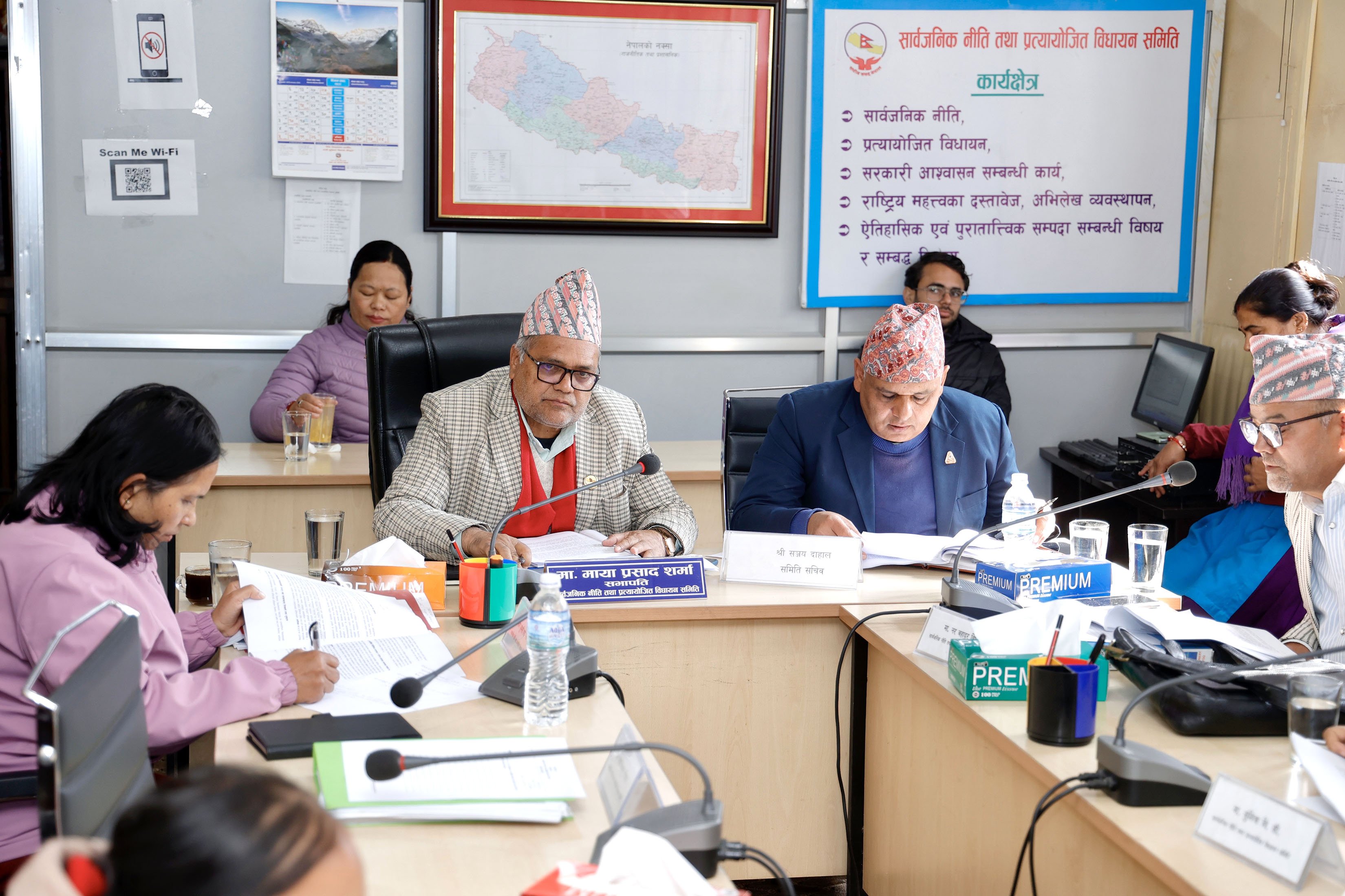   पुरानो अध्यागमन ऐन फेर्न सांसदहरूको माग
