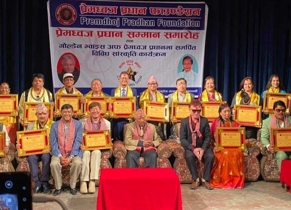 ‘प्रेमध्वज प्रधान फाउन्डेसन’ द्वारा सर्जक सम्मानित