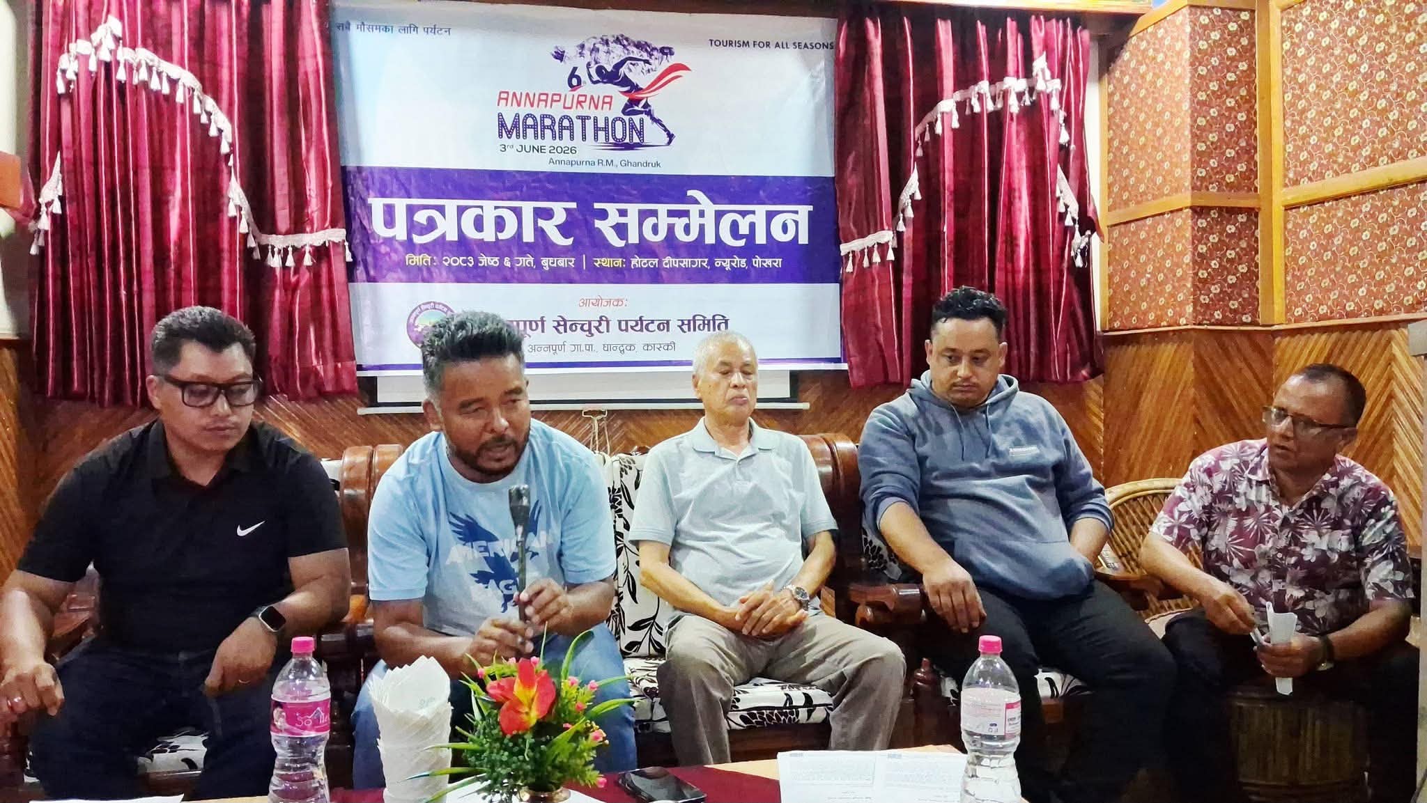 छैटौँ अन्नपूर्ण म्याराथन जेठ २० गतेदेखि