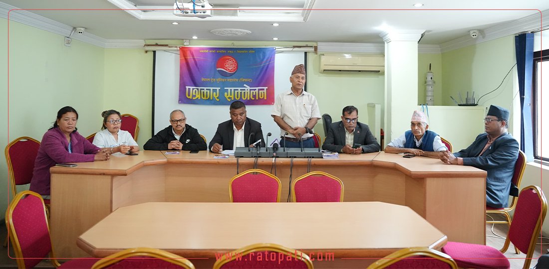   न्यूनतम तलबको पूर्ण कार्यान्वयन गर्न सरकारसँग जिफन्टको माग