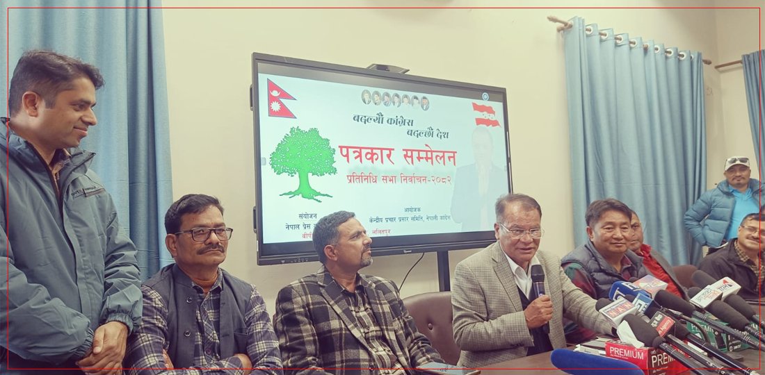   कांग्रेसले १६५ वटै निर्वाचन क्षेत्रमा उम्मेदवार तय गर्‍यो, १०६ जना नयाँ अनुहार मैदानमा