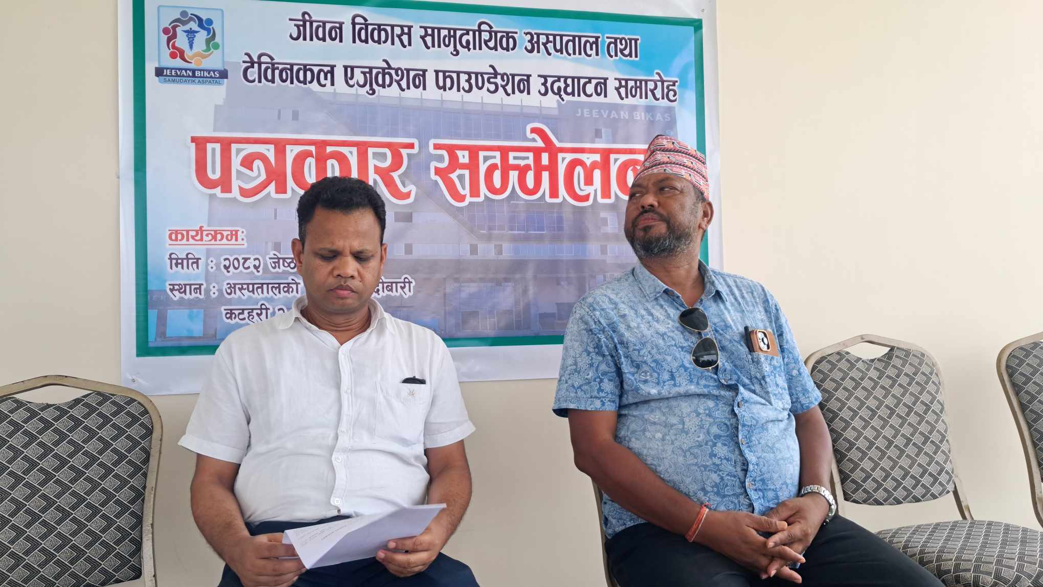 मोरङमा २ अर्बको लगानीमा सामुदायिक अस्पताल निर्माण, शनिबार प्रधानमन्त्रीले उद्घाटन गर्ने