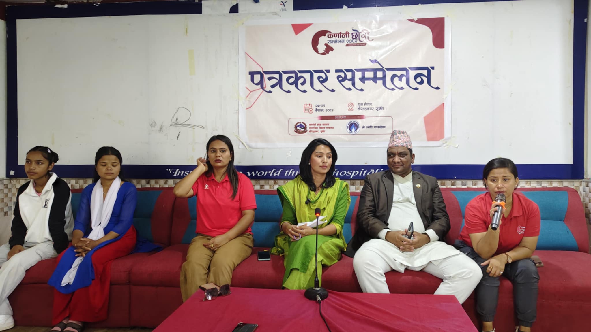 शनिबारदेखि वीरेन्द्रनगरमा ‘कर्णाली छोरी सम्मेलन’, प्रदेशका दुई सय छोरीहरू सहभागी हुँदै