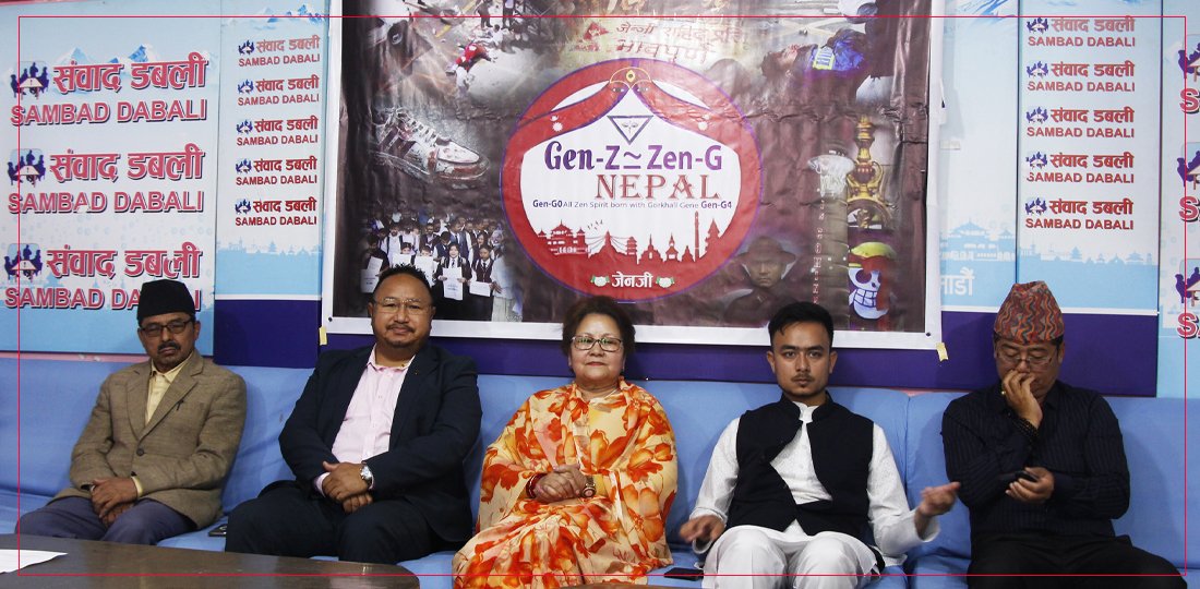   अन्तरिम सरकार खारेज गरी पूर्ण ‘जेनजी’ सरकार बनाउन माग