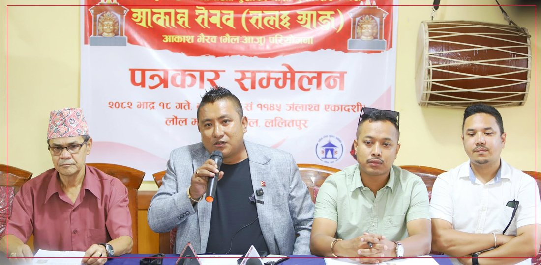 आकाश भैरव प्रतिमा पुनःस्थापना