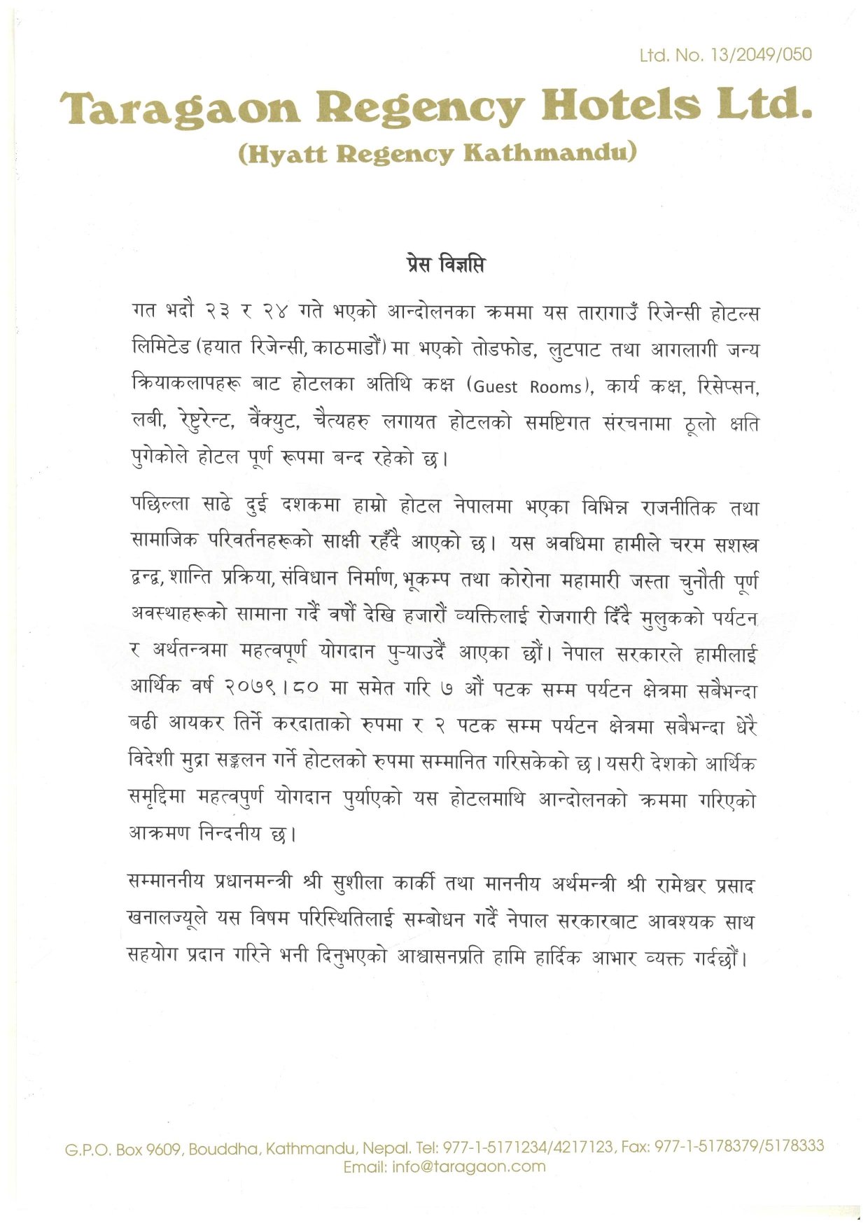 Press-Note-Taragaon-Regency-Hotels-Limited-Hyatt-Regency-Kathmandu_page-0001