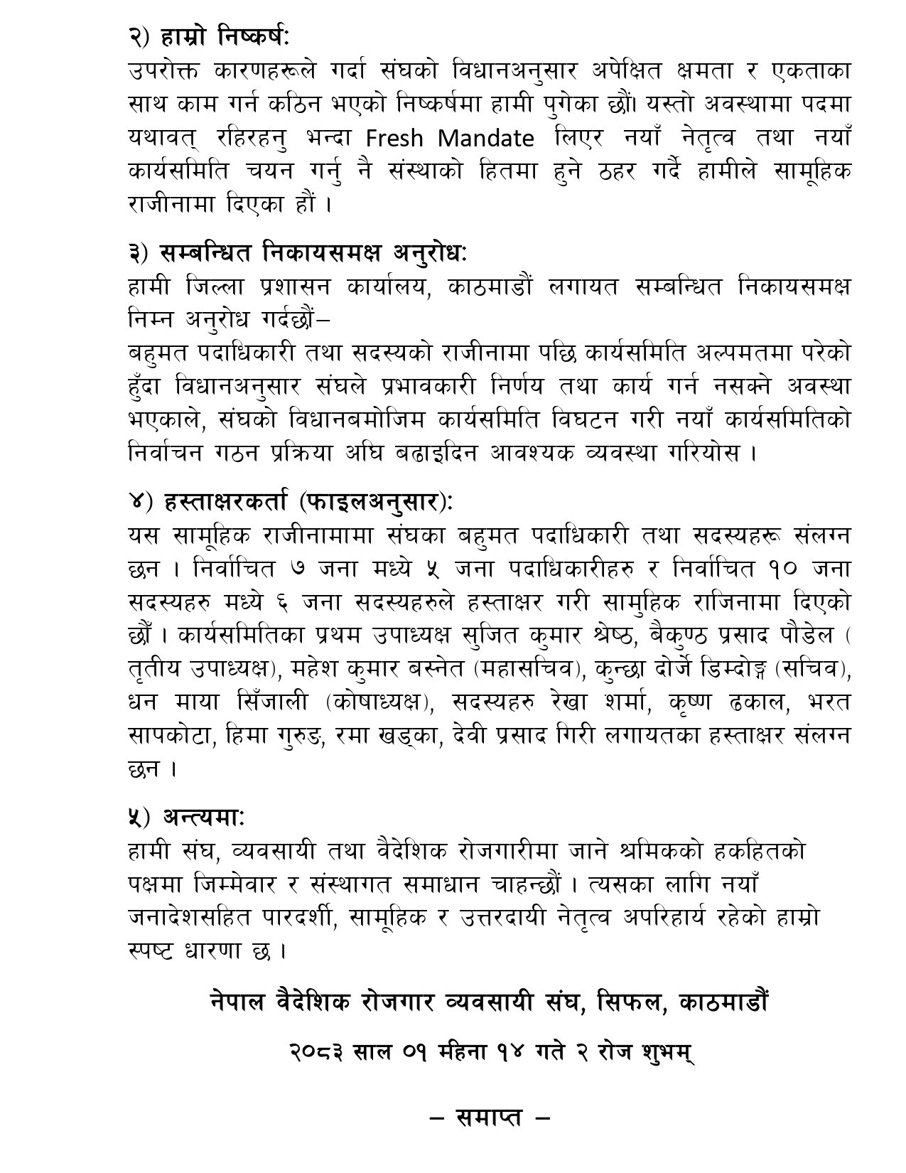 Press-Note_page-0002