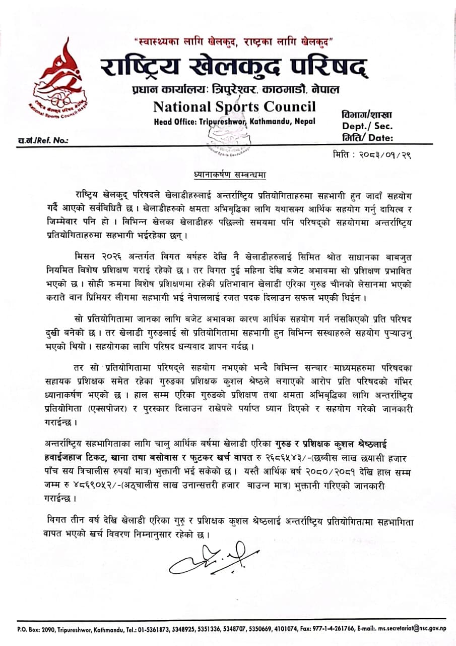 press release 1
