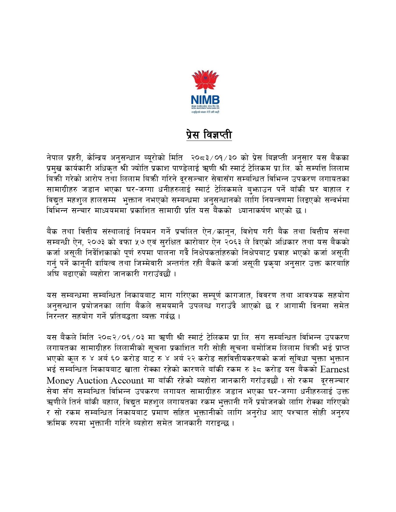 Press Release Final version1_page-0001