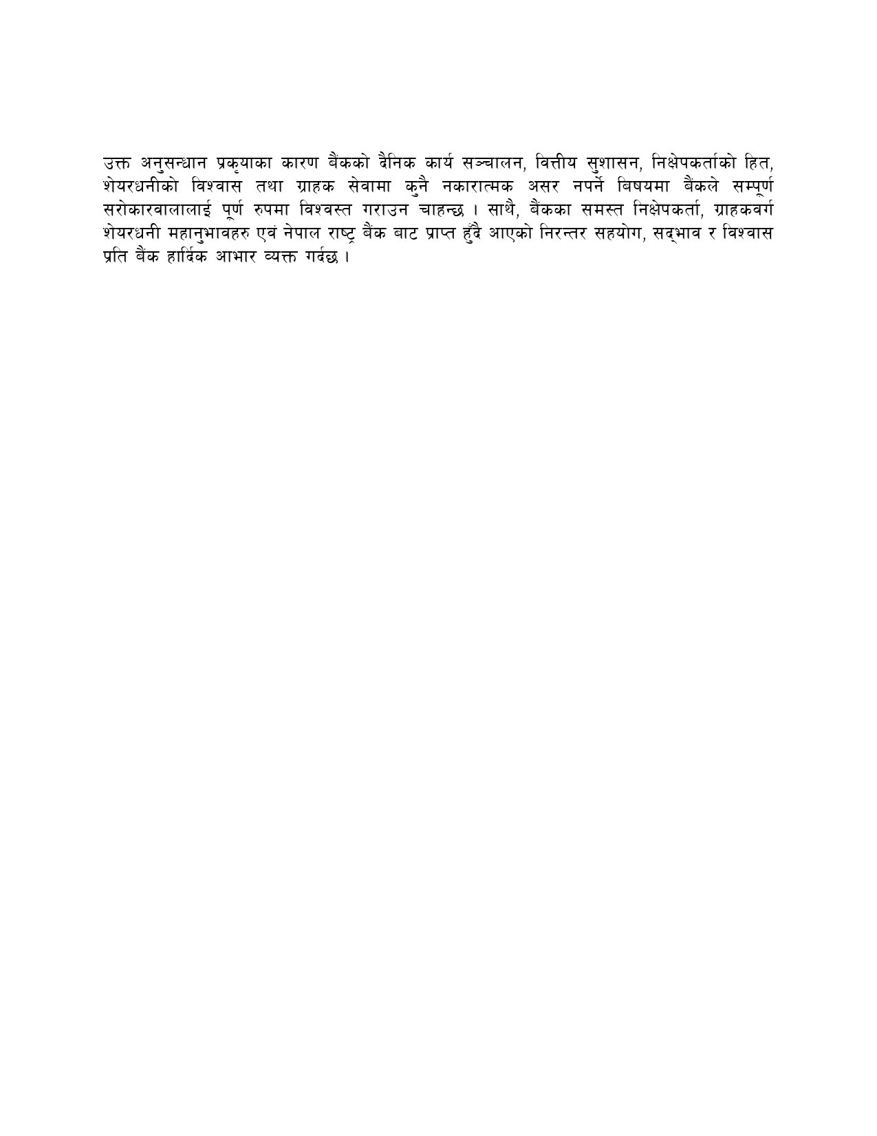 Press Release Final version1_page-0002