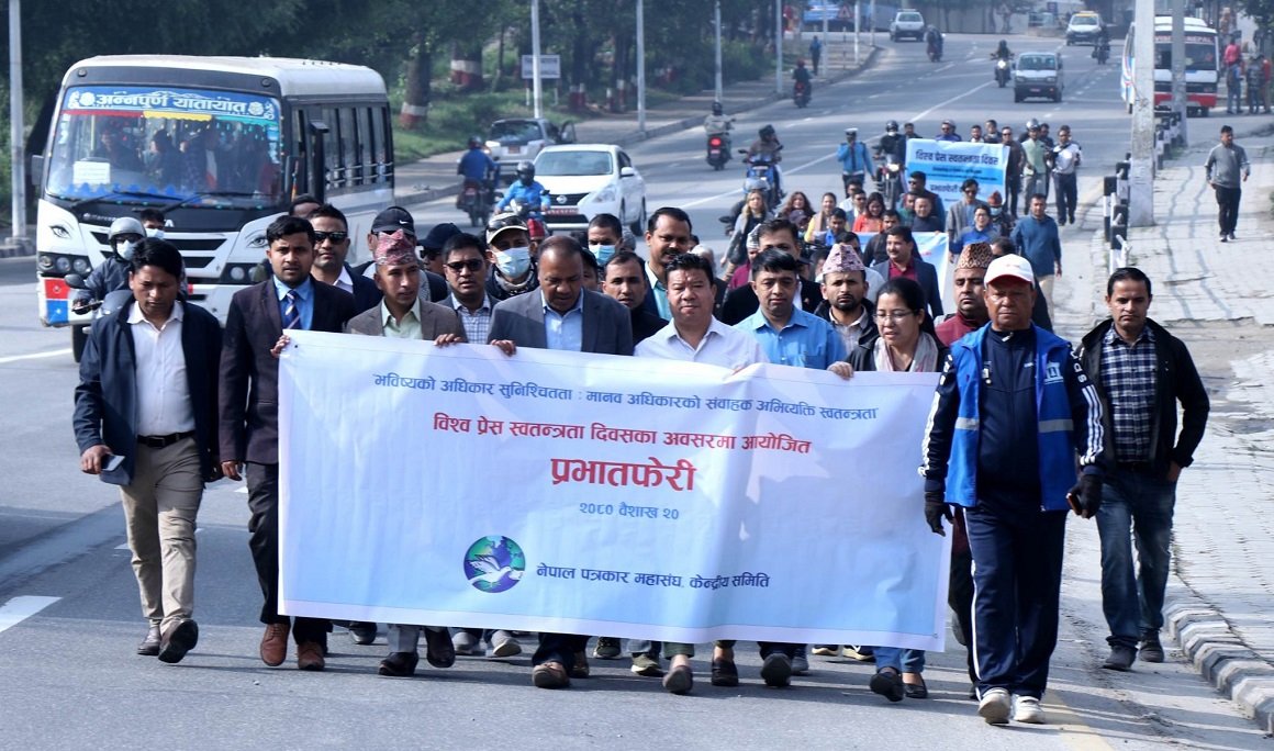 विश्व प्रेस स्वतन्त्रता दिवसको अवसरमा राजधानीमा प्रभातफेरी (तस्बिरहरू)