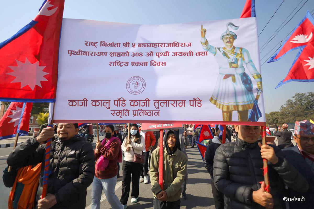 prithivi jayanti (14)