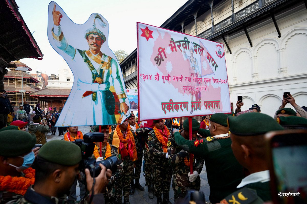 Prithivi jayanti-Nepal photo library-17