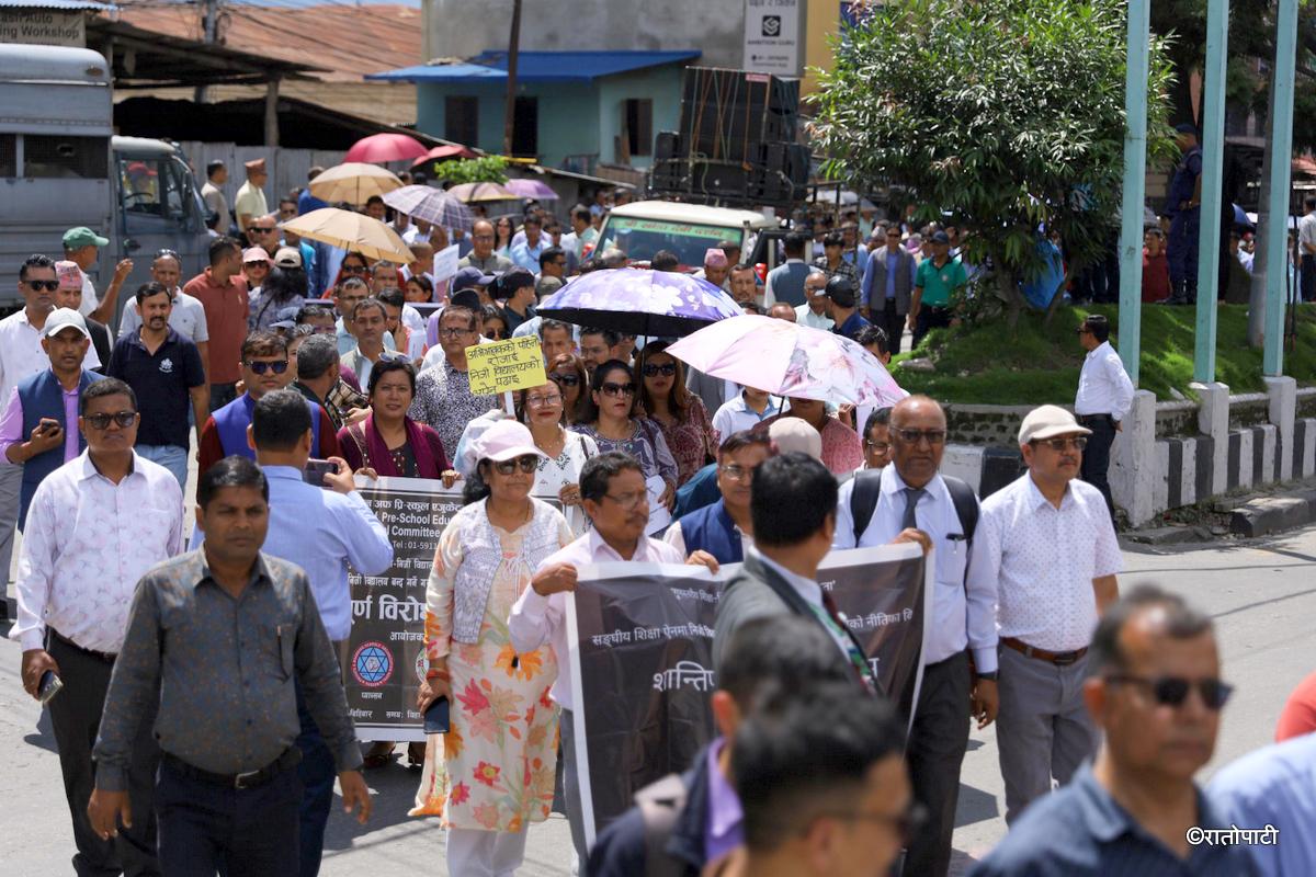 private school protest (1)