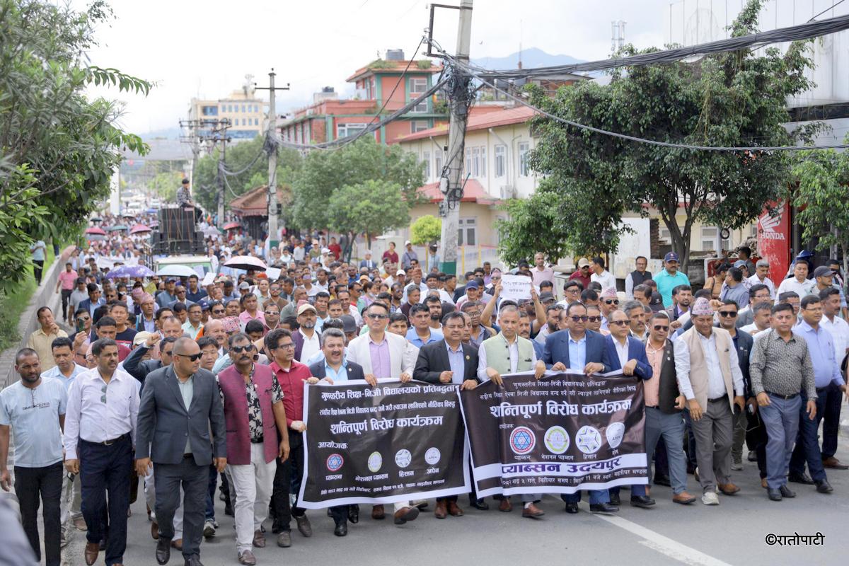 private school protest (10)