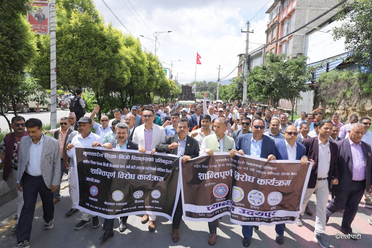 private school protest (2)