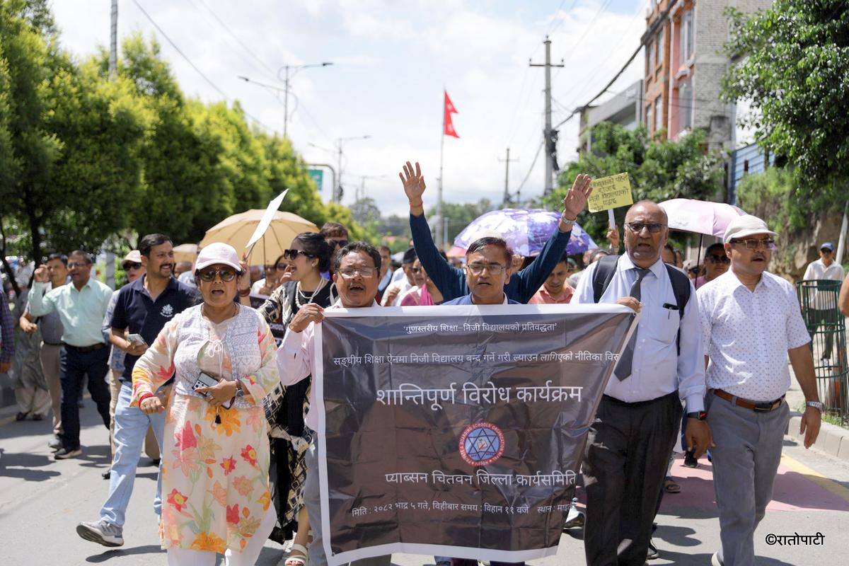 private school protest (3)