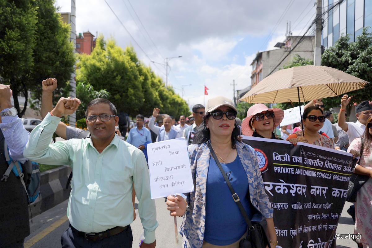 private school protest (4)
