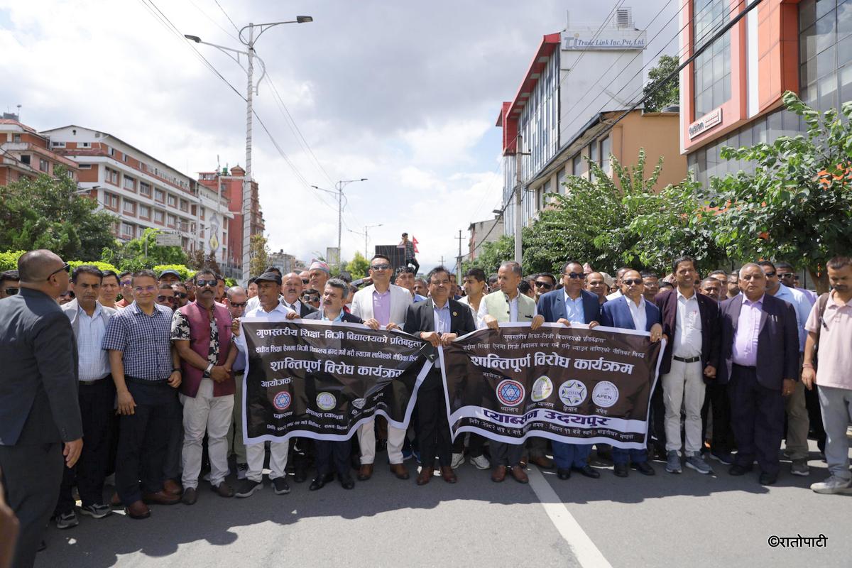 private school protest (5)