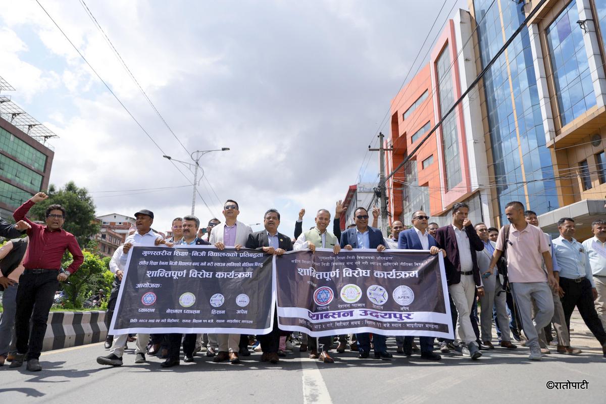private school protest (7)