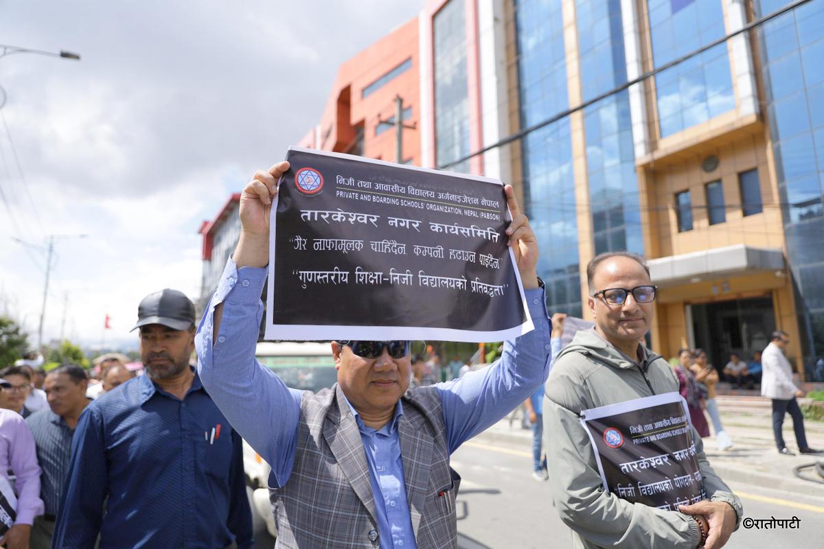 private school protest (8)