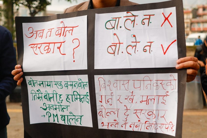 Protest against Government_Nepal Photo Library (13)