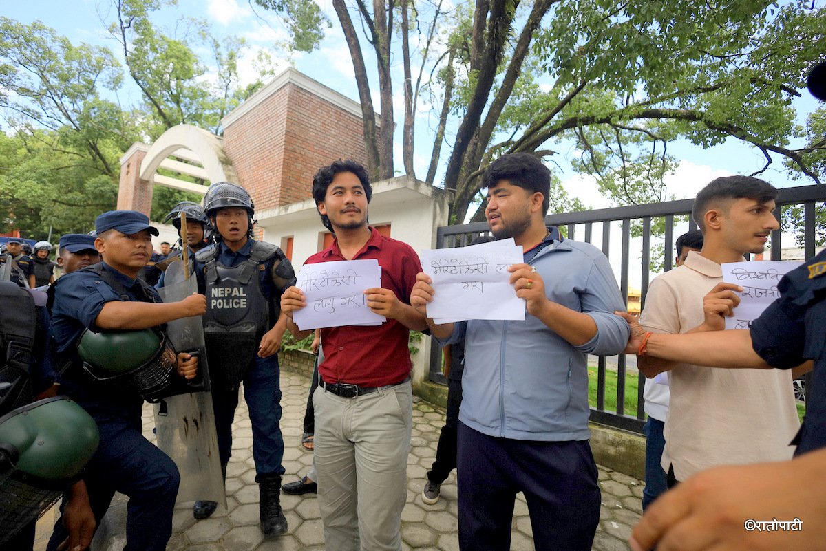 protest against sikshyamantri (2)