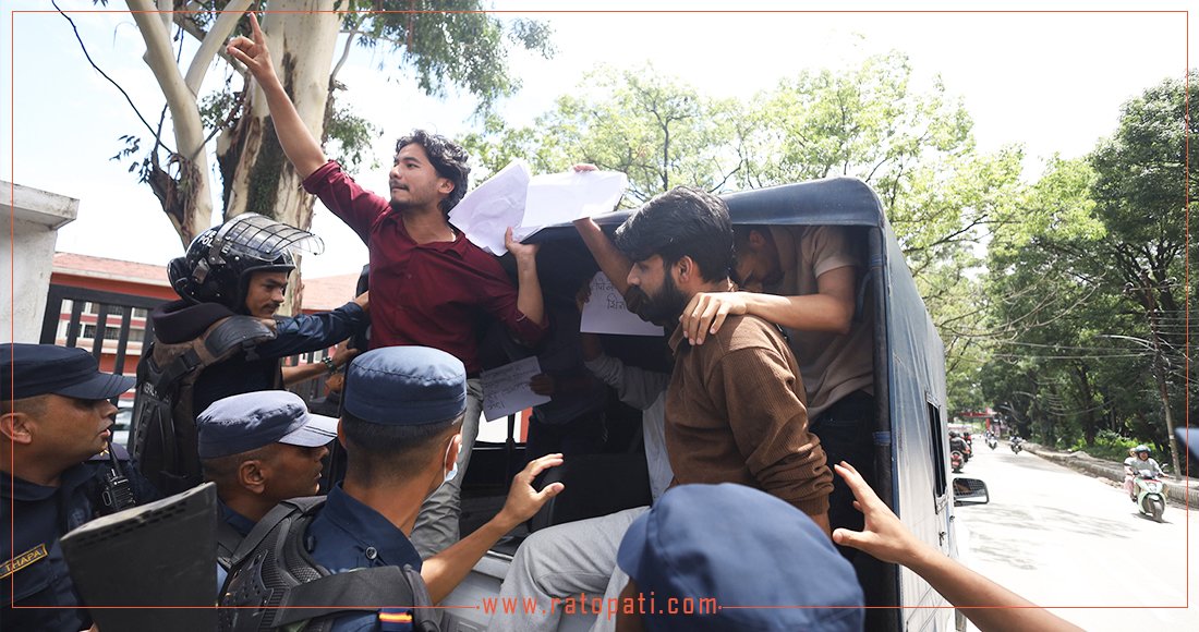 Youth Protest Against Education Minister Pokharel Outside University Event