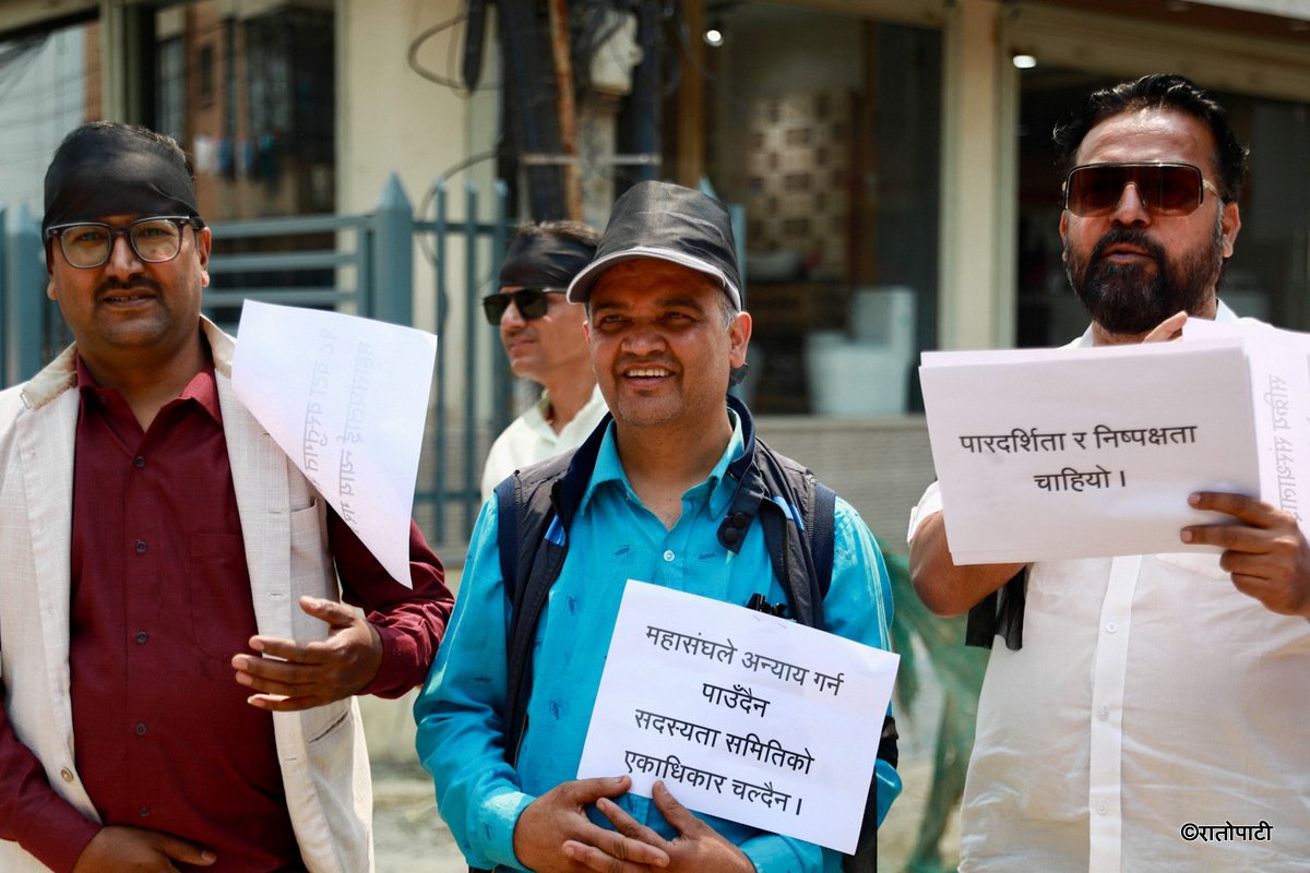 Protest againts FNCCI-Nepal photo library-03