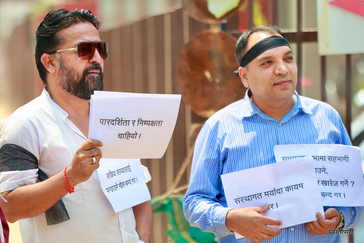 Protest againts FNCCI-Nepal photo library-06