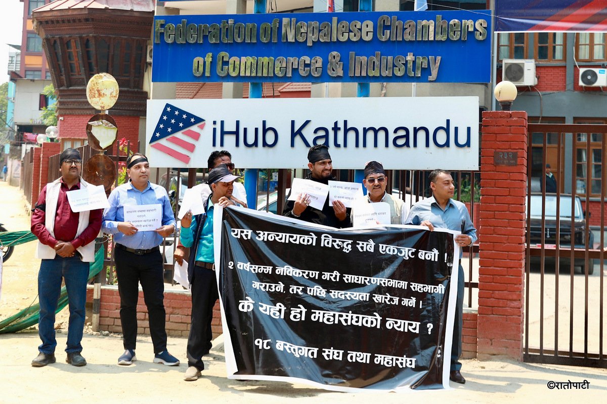 Protest againts FNCCI-Nepal photo library-07
