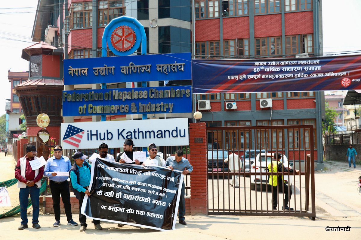 Protest againts FNCCI-Nepal photo library-08