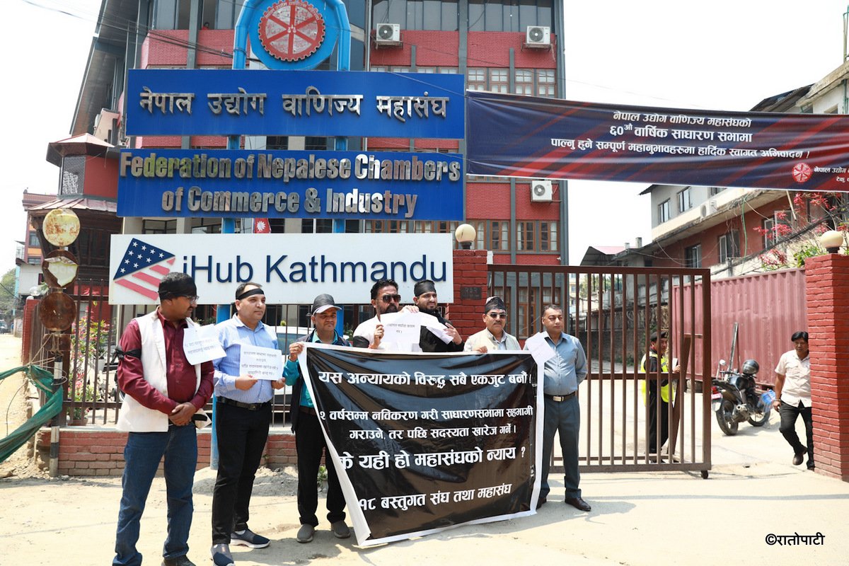 Protest againts FNCCI-Nepal photo library-09