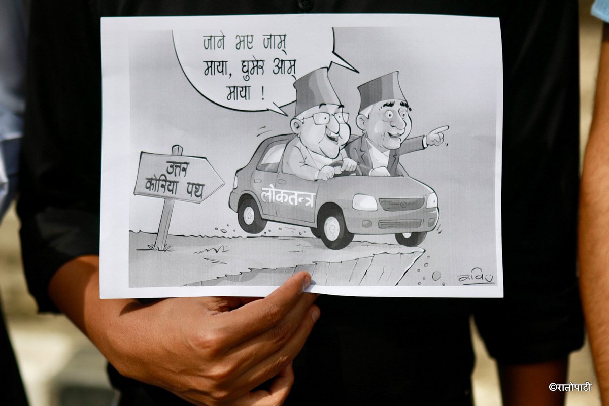 Protest againts the social media bans-Nepal photo library-07