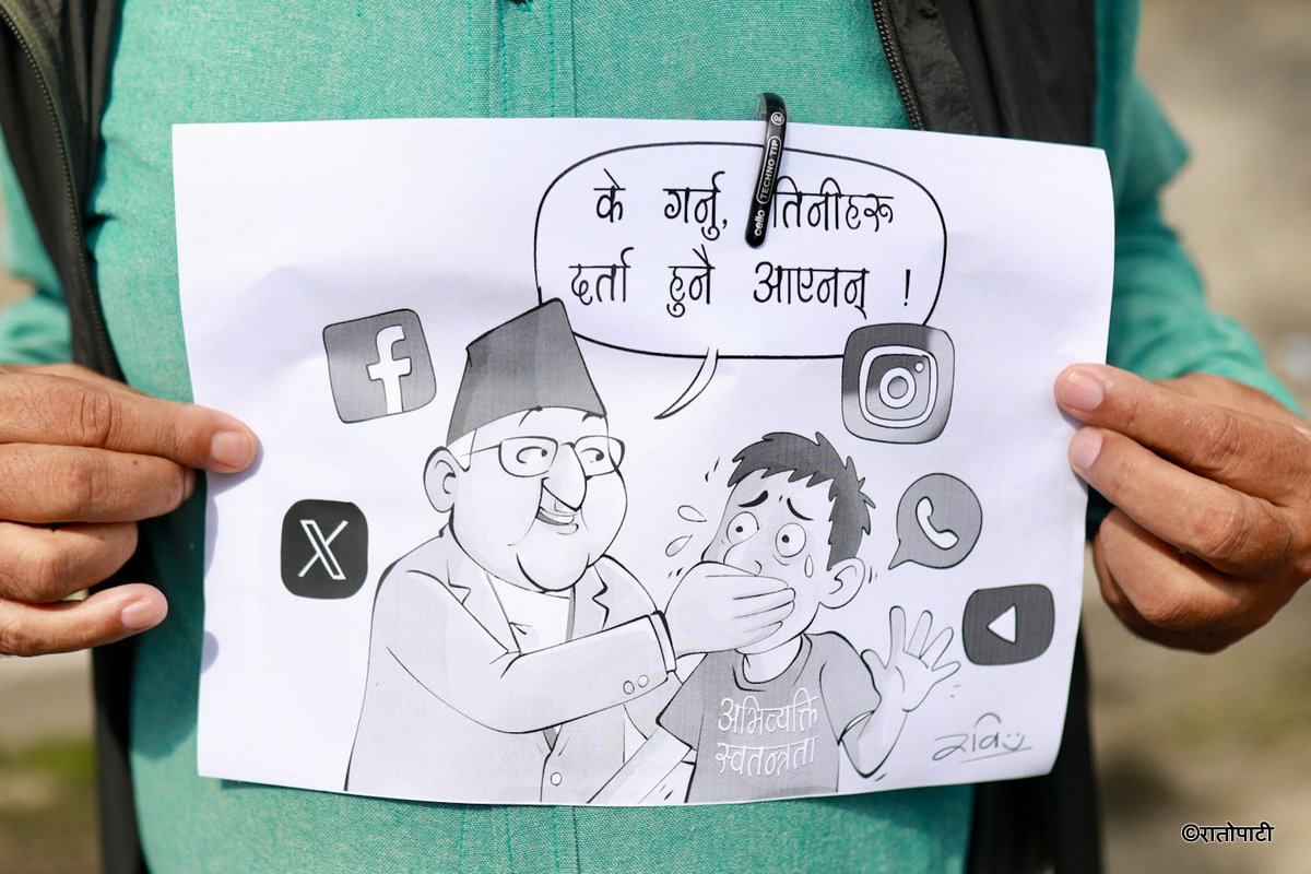 Protest againts the social media bans-Nepal photo library-10