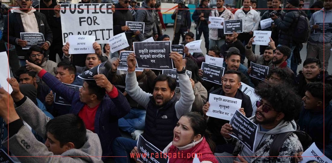 भारतमा नेपाली छात्राको मृत्युपछि भारतीय दूतावास अगाडि प्रदर्शन, तस्बिरमा हेर्नुहोस्