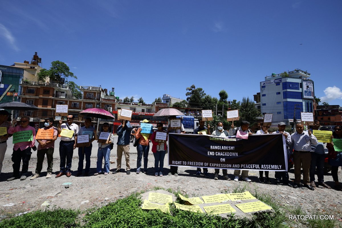 protest infront of bangladesh dutabas (11)