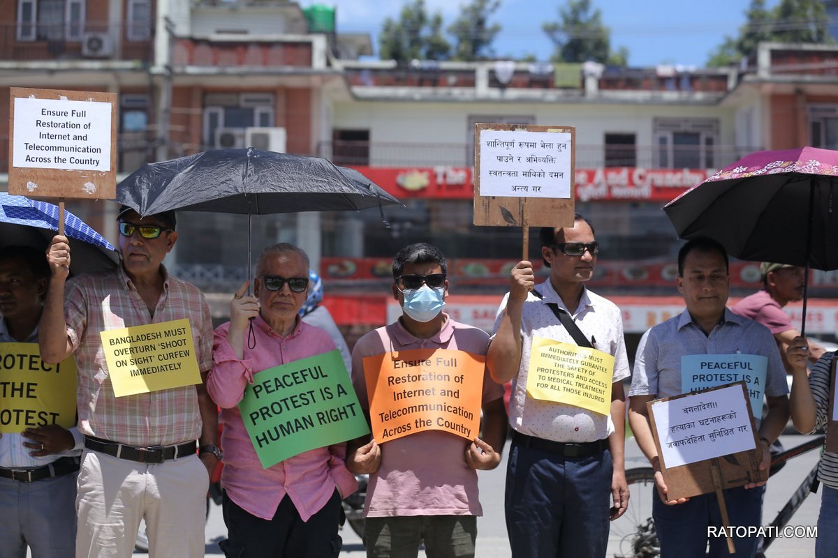 protest infront of bangladesh dutabas (21)