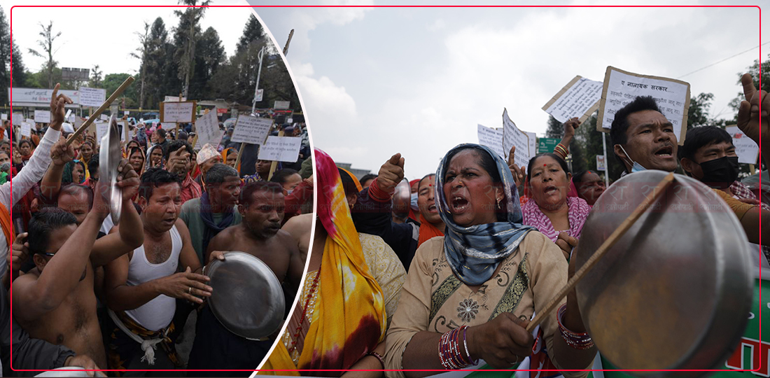 काठमाडौँमा थाल ठटाउँदै अर्धनग्न प्रदर्शन (तस्बिरहरू)