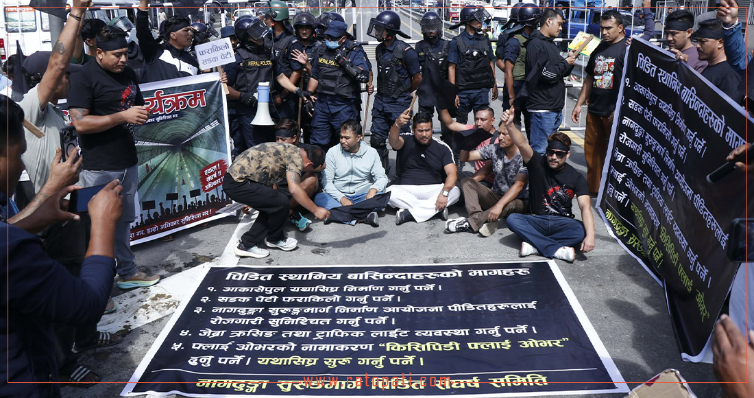 नागढुङ्गा सुरुङमार्गको आज औपचारिक उद्घाटन हुँदै, स्थानीयले विभिन्न माग राखेर गरे विरोध