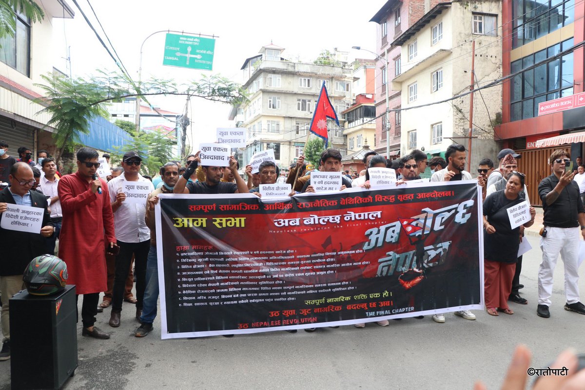 Protest_baluwatar_NPL15