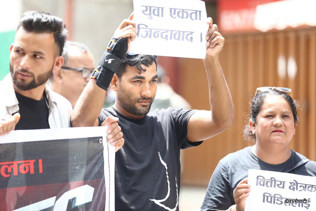 Protest_baluwatar_NPL4